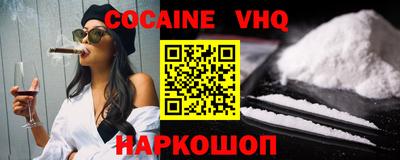 каннабис Бийск