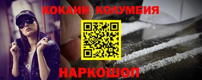 каннабис Бийск
