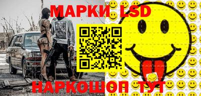 каннабис Бийск