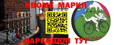 каннабис Бийск
