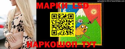 метамфетамин Апшеронск