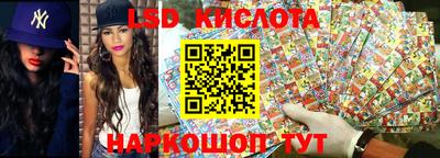 каннабис Бийск