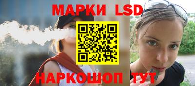 метамфетамин Апшеронск