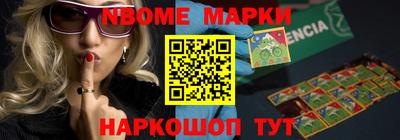 метамфетамин Апшеронск