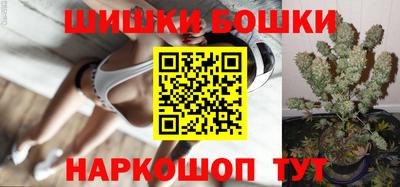 метамфетамин Апшеронск