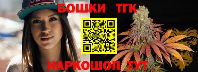 гашишное масло Апрелевка