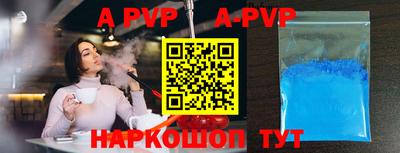 каннабис Бийск