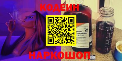 каннабис Бийск