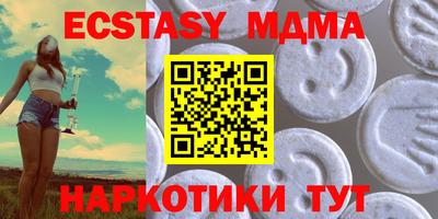 каннабис Бийск