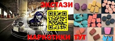 spice Абинск