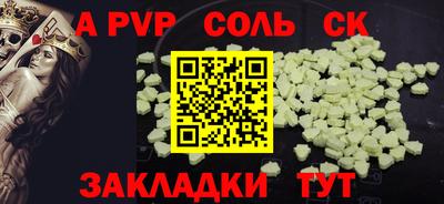первитин Берёзовский