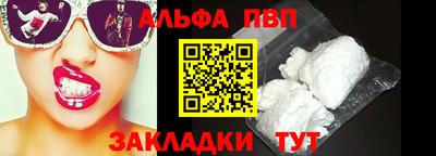 гашишное масло Апрелевка