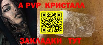 каннабис Бийск