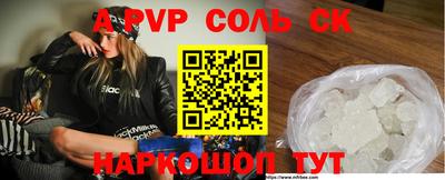 бутират Абакан