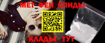 первитин Берёзовский