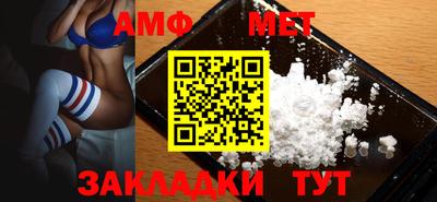 каннабис Бийск