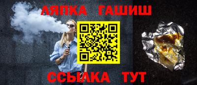 гашишное масло Апрелевка