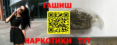 каннабис Бийск