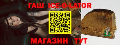 метамфетамин Апшеронск