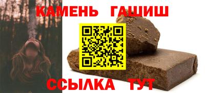 гашишное масло Апрелевка