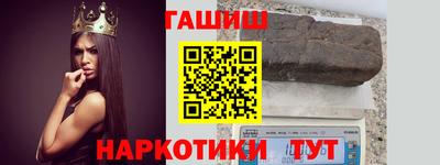 метамфетамин Апшеронск