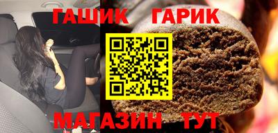 метамфетамин Апшеронск