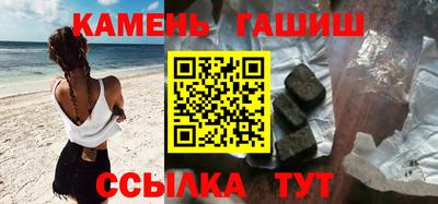 каннабис Бийск