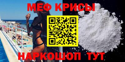 каннабис Бийск