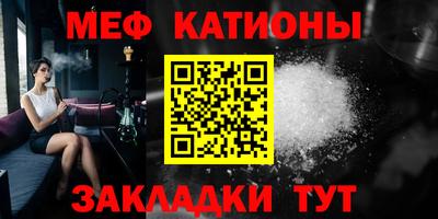 каннабис Бийск