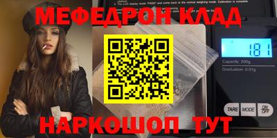 первитин Берёзовский