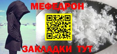 первитин Берёзовский