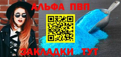 первитин Берёзовский