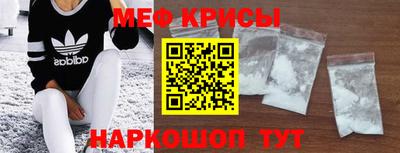 метамфетамин Апшеронск