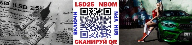 Лсд 25 экстази кислота  закладка  Скопин 