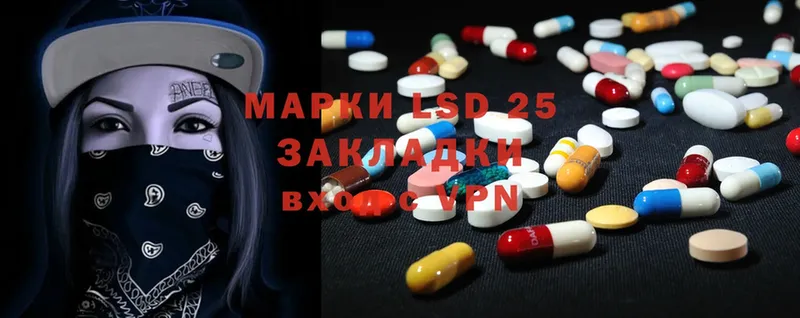 omg онион  Скопин  Лсд 25 экстази ecstasy  где можно купить наркотик 