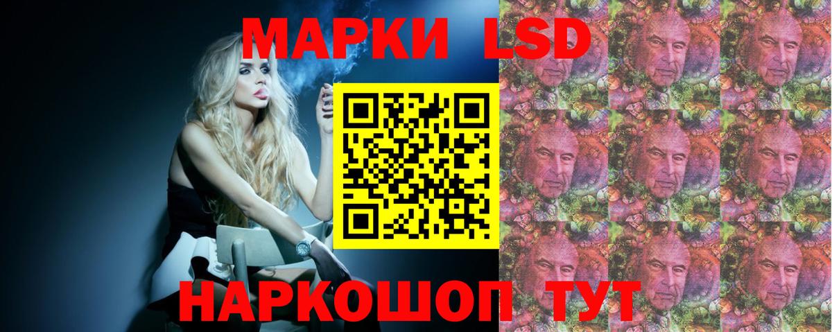 Скопин  Лсд 25 экстази ecstasy  Вход с VPN 
