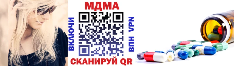 блэк спрут как войти Скопин MDMA молли