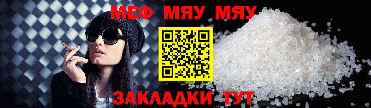 Амфетамин Скопин