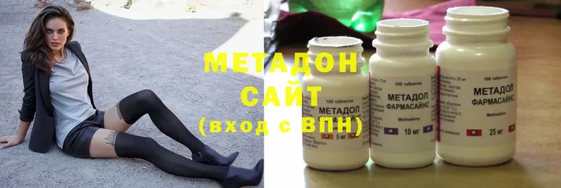 Метадон methadone  закладки  Скопин 