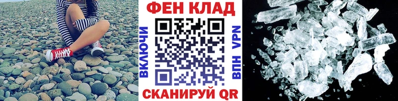 МЕТАМФЕТАМИН кристалл  дарнет шоп  Скопин 