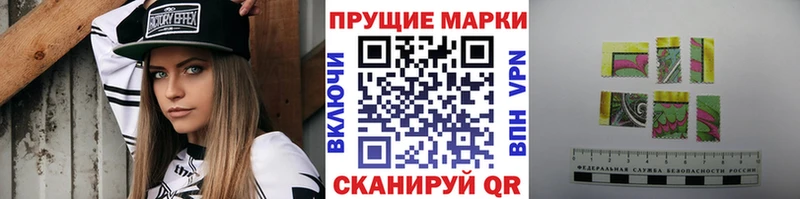 Наркотические марки 1500мкг  закладка  Скопин 