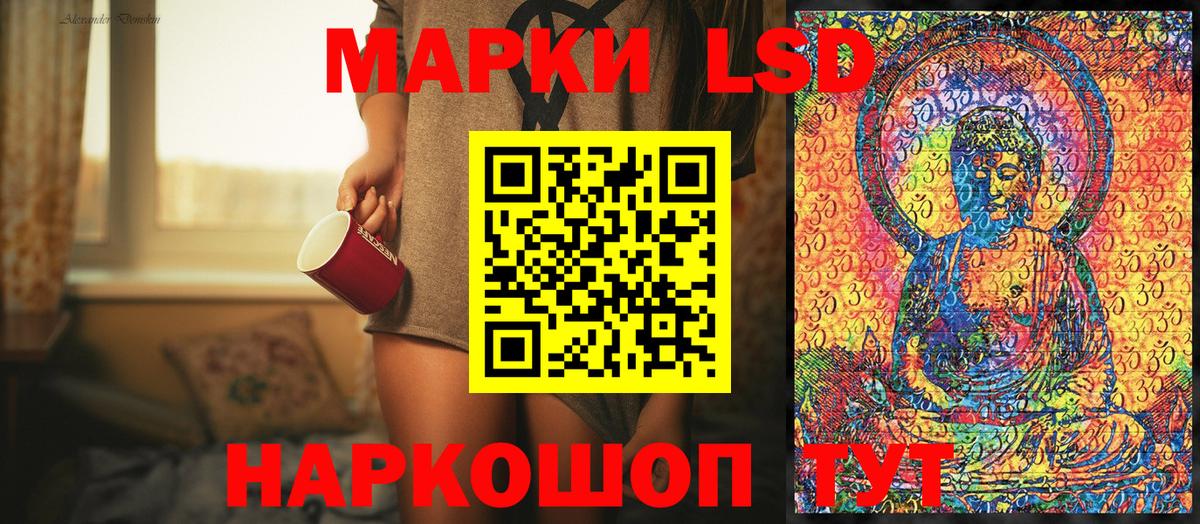 Скопин  Марки NBOMe 1500мкг  купить наркотик  Вход с VPN 