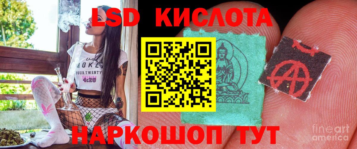 Марки NBOMe 1500мкг  Скопин 