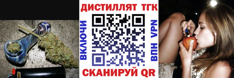 ссылка на мегу как войти  наркота  Скопин  Дистиллят ТГК гашишное масло 