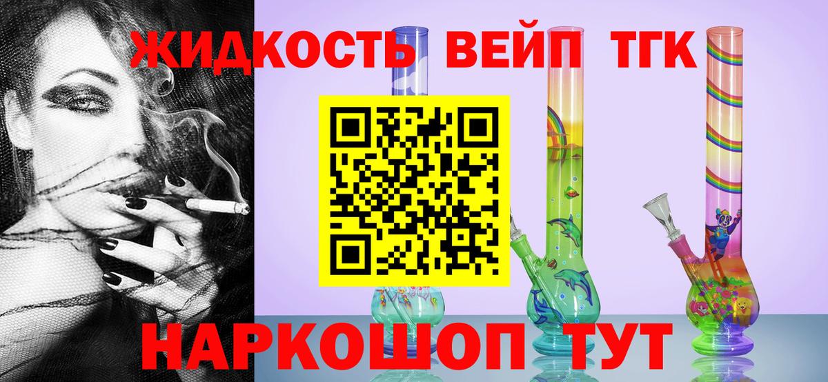 Дистиллят ТГК Wax Скопин