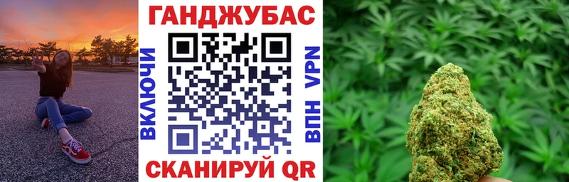 МАРИХУАНА планчик  blacksprut как войти  Скопин  как найти закладки 