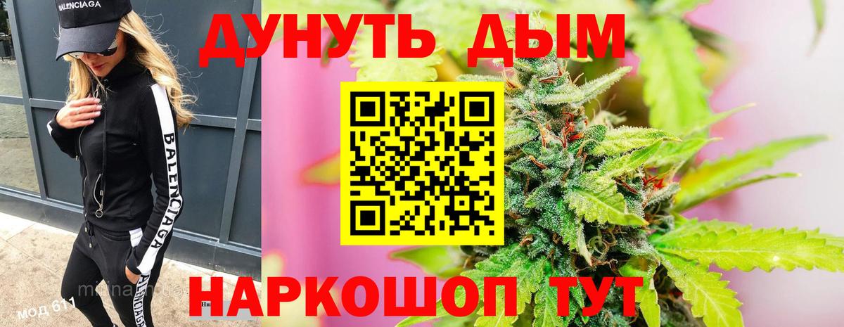 МАРИХУАНА индика  Канабис марихуана  Шишки марихуана Ganja  Скопин 