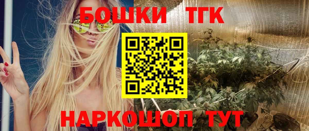 МАРИХУАНА LSD WEED Скопин